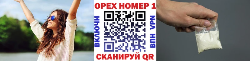 Купить Приморско-Ахтарск АМФ  Меф  Alpha-PVP  кракен ссылки  ГАШИШ  КОКАИН  МАРИХУАНА 