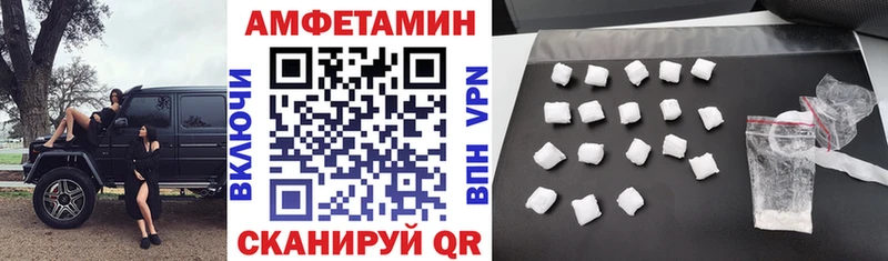 АМФ VHQ  где купить наркотик  Приморско-Ахтарск 