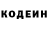 Кодеиновый сироп Lean Purple Drank SlothFin4L