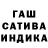 APVP Соль midi apache