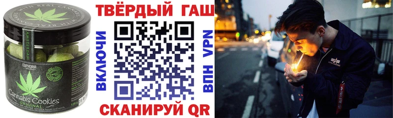 hydra зеркало  Приморско-Ахтарск  Еда ТГК марихуана  наркошоп 