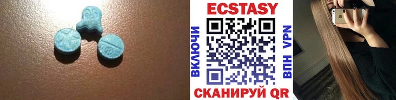 Ecstasy 250 мг  как найти закладки  ссылка на мегу ССЫЛКА  Приморско-Ахтарск 