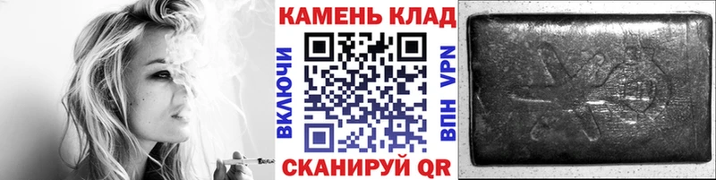 где найти Приморско-Ахтарск ГАШИШ гарик