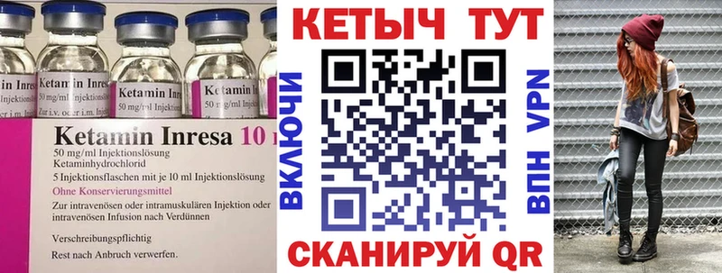 цены наркотик  это Telegram  Кетамин ketamine  Приморско-Ахтарск  kraken вход 
