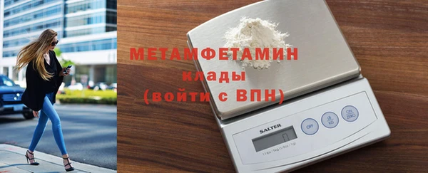спайс Переславль-Залесский