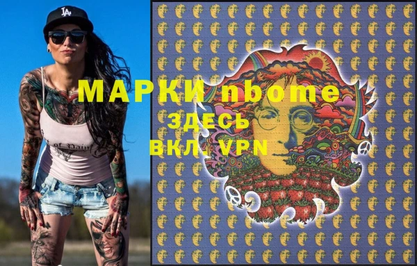 спайс Переславль-Залесский