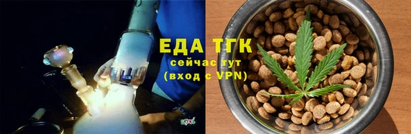 ALPHA PVP Абаза