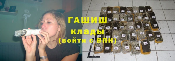 синтетический гашиш Абинск