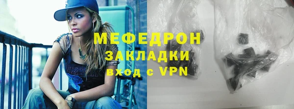 ALPHA PVP Абаза