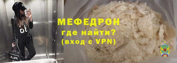 ALPHA PVP Абаза