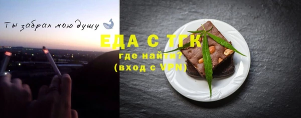 ALPHA PVP Абаза