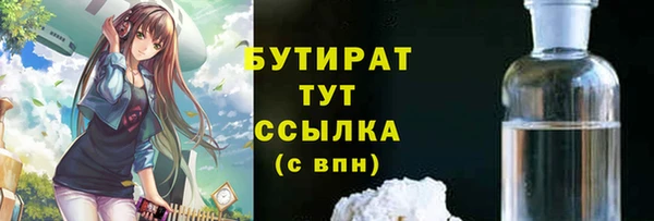 кокаин Пересвет
