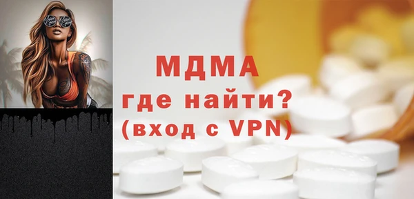 синтетический гашиш Абинск
