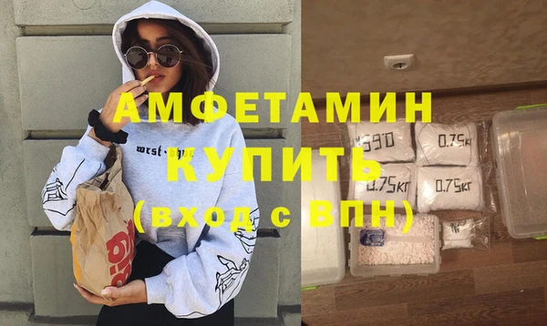 ALPHA PVP Абаза