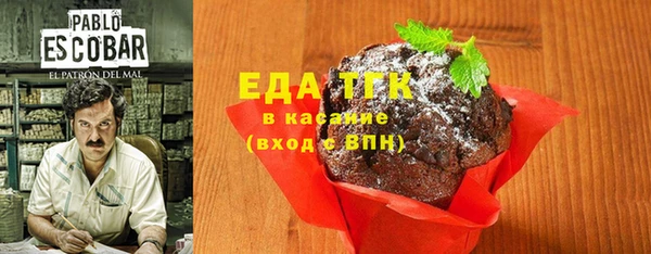 синтетический гашиш Абинск