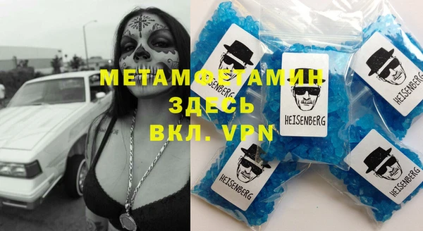 синтетический гашиш Абинск