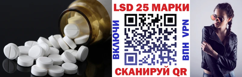 Лсд 25 экстази ecstasy  hydra ТОР  Приморско-Ахтарск 