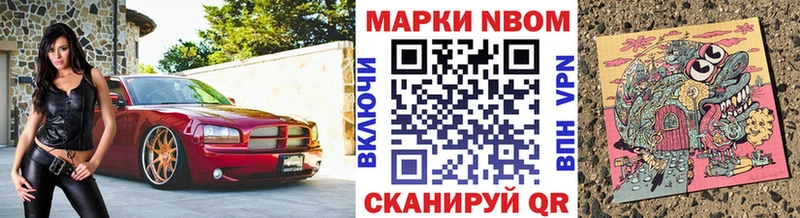 где купить наркоту  Приморско-Ахтарск  Марки 25I-NBOMe 1,5мг 