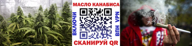 ТГК концентрат  Приморско-Ахтарск 