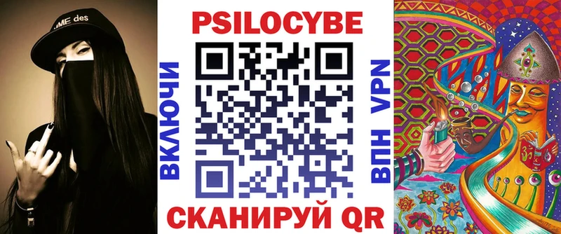 Псилоцибиновые грибы прущие грибы  хочу наркоту  MEGA как войти  Приморско-Ахтарск 